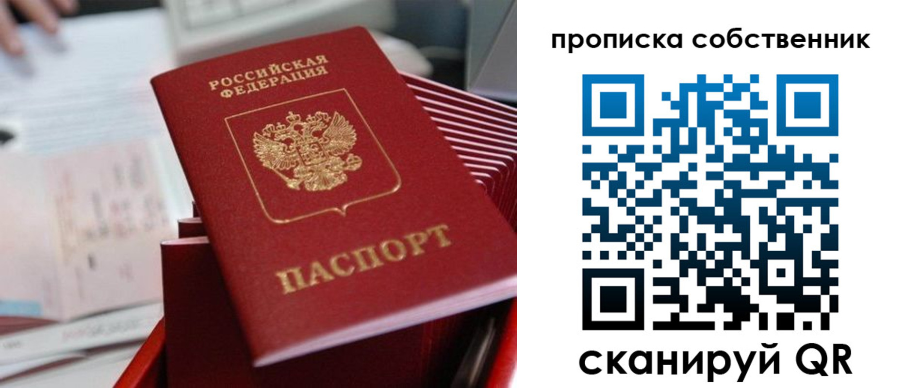 регистрация в Прохладном